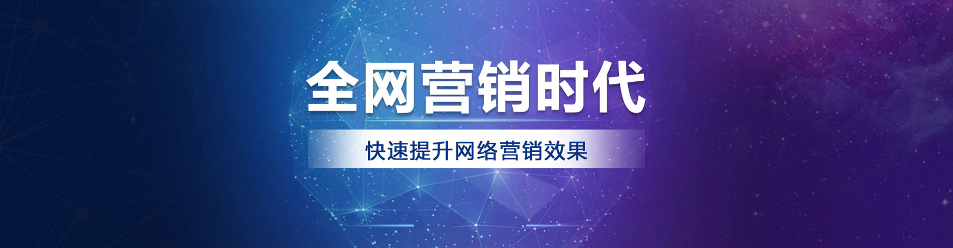 福清信息流优化