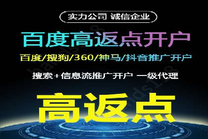 百度推广的创意广告案例：如何制作吸引人的广告内容