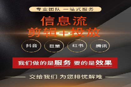 百度广告推广助力电商行业案例分析
